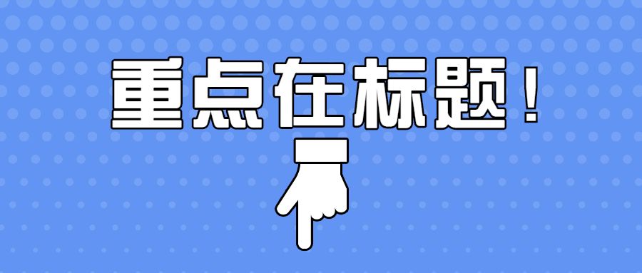 鋼板金屬激光切割機內部開關電源查驗與維修保養