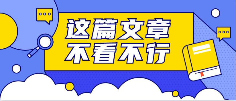 廣東金屬管材激光切割機什么牌子好？認準多維激光