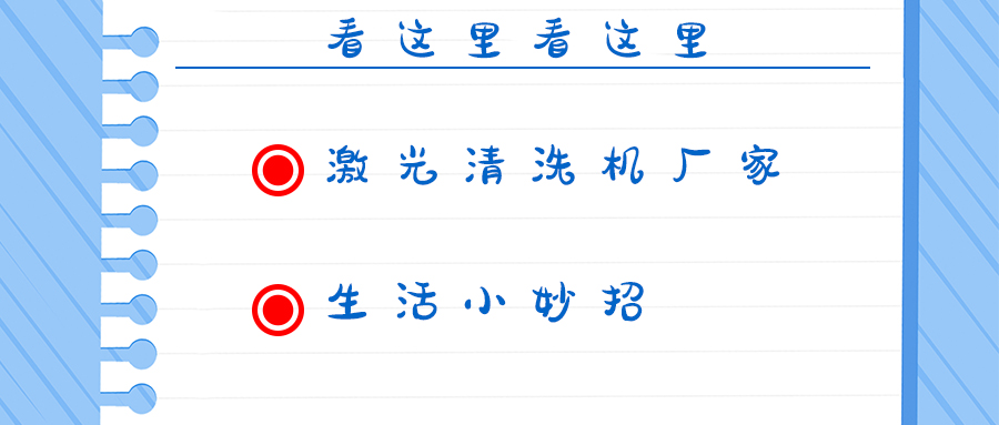 山東光纖激光清洗機廠家：豬肉價格跌破每斤15元